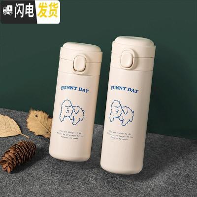 三维工匠原创可爱ROROJump纯白大容量少女保温杯学生便携不锈钢水杯 ROROJump(450)