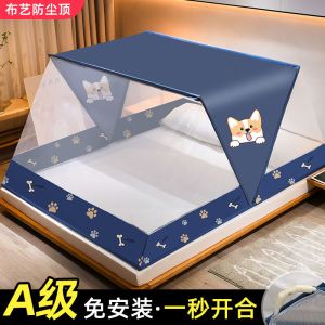 折叠蚊帐家用2022新款高级免安装儿童加密防蚊罩2021帐篷婴儿卧室