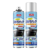 巨奇厨房去油污强力清洁剂油烟机清洗剂油污净油烟净家用神器2848