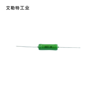 艾勒特工业 线绕电阻 / RX21 2W(备注欧姆数)/个