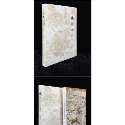 《说园》(典藏版)ONCHINESEGARDENS著者陈从周