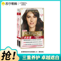 欧莱雅染发剂卓韵霜4.26号(紫棕色)遮盖白发染发膏