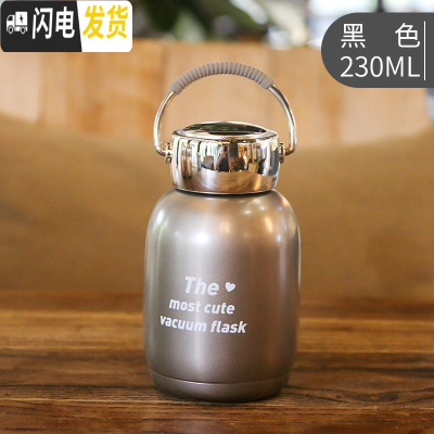 三维工匠韩版小巧迷你304不锈钢保温杯韩版小清新珠光男女提手便携水杯子 黑色230