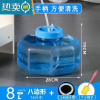 敬平扁方形矮水桶家用功夫茶纯净pc塑料储水桶泡茶用茶台饮水桶 08升八角桶+水管+刷子 装水16斤