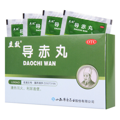 [5盒]立效 导赤丸 2g*6袋 /盒*5盒口舌生疮咽喉疼痛心胸烦热小便短赤大便秘结