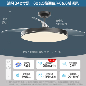 OPPLE欧普吊扇灯风扇灯客厅餐厅卧室简约现代LED隐形风扇吊灯