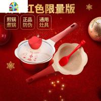 韩国婴儿辅食锅小奶锅宝宝不粘锅具家用迪迪尼 FENGHOU 红花瓣辅食锅套装送勺花瓣16CM