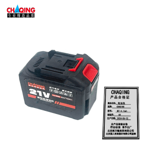 CHAQING 电池包