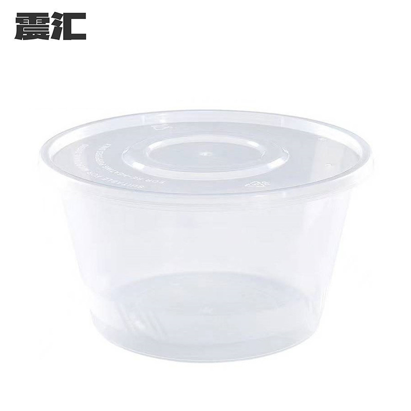 一次性餐盒 打包盒1500ml 200套/箱
