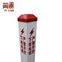 翼澜 警示柱 10*10*100cm 个