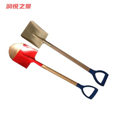 润悦之景 防爆铝青铜消防铲铜锹 180*350*950mm 把