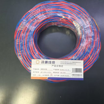 三信阻燃交织线450/750V ZR-RVS2×0.75 卷