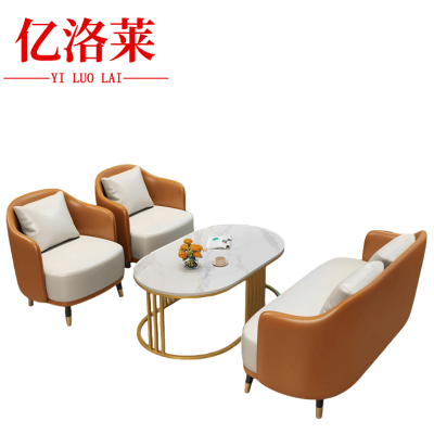 亿洛莱 四人沙发茶几组合 130*62*75cm 套