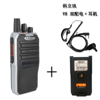 科立讯 (Kirisun)对讲机数字对讲机商用DMR系列V8录音双配电+耳机/台