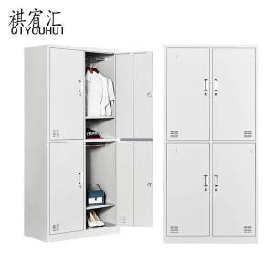 祺宥汇 更衣柜 四门 个