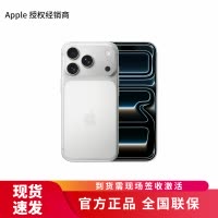 Apple iPhone 17 Pro 256G 银色[需现场签收激活]5G全网通手机 全新正品国行