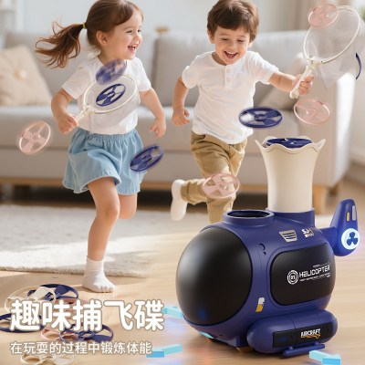 三合一飞机运动机3750