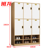 班龙存包柜更衣柜6门感应锁台