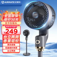 艾美特(AIRMATE)空气循环扇电风扇落地扇大风力电扇柔风低噪宿舍卧室可用台地两用摇头风扇FA18-X176[机械款]
