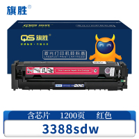旗胜 硒鼓3388sdw 红支