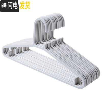 三维工匠 防滑衣架塑料衣服撑子晾衣架 家用衣柜衣撑成人衣挂衣架子