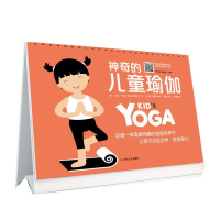 正版新书]神奇的儿童瑜伽肖孟霞 著9787220113284