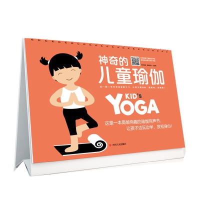 正版新书]神奇的儿童瑜伽肖孟霞 著9787220113284