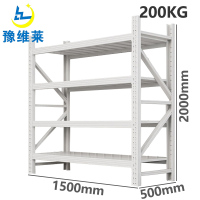 豫维莱货架四层组