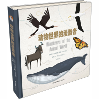 音像动物世界的漫游者(捷克)塔·巴科娃,(捷克)伊娃·巴托娃