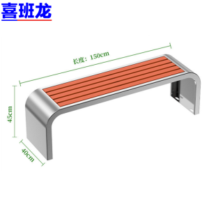 喜班龙 户外椅