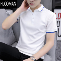 HLCOMAN翻领Polo衫男士2025新款潮流短袖t恤带领子纯色百搭透气半袖上衣