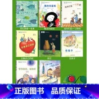 全国获奖绘本全集(包含以上4本) [正版]其实我是一条鱼 暖心获奖幼儿园绘本阅读 绘本3–6岁 儿童绘本3一6 幼儿经典