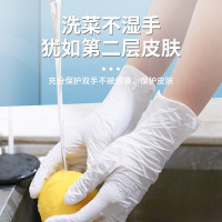 英科医疗(INTCO)一次性手套丁晴手套中码100只牙科厨房家务防护劳保白色丁腈手套