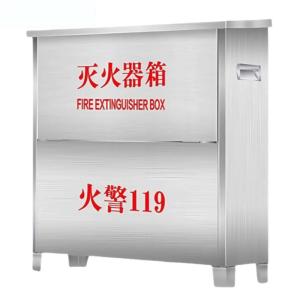 鑫睿辉 加厚不锈钢灭火器箱 4kg*3 个