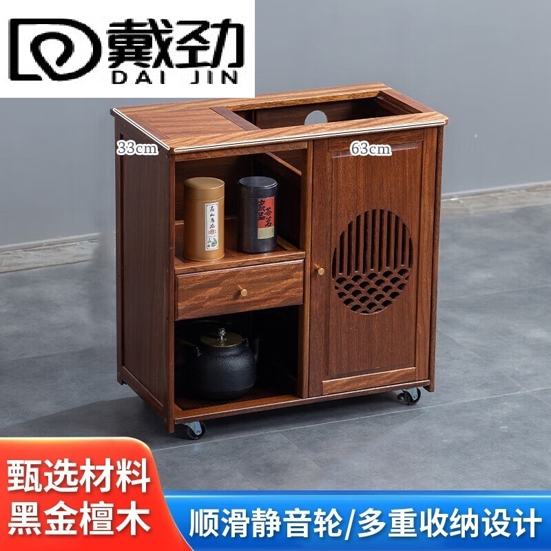 戴劲木制移动茶水柜茶台家用小茶桌带轮茶车功夫茶几茶具-单抽无盖板