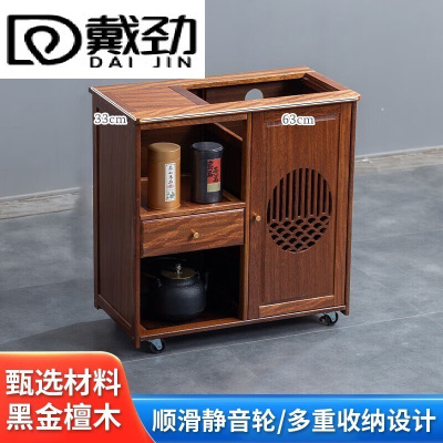 戴劲木制移动茶水柜茶台家用小茶桌带轮茶车功夫茶几茶具-单抽无盖板