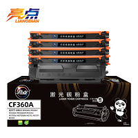 亮点硒鼓CF360A适用惠普HP M553n/dn/x/M552dn/m577/508a四色 套