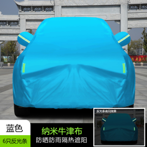 [补贴10%]捷豹XEL XJL XFL XE XF fpace加厚车衣车罩防雨隔热车套