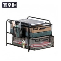 宜掌柜 文件 置物架