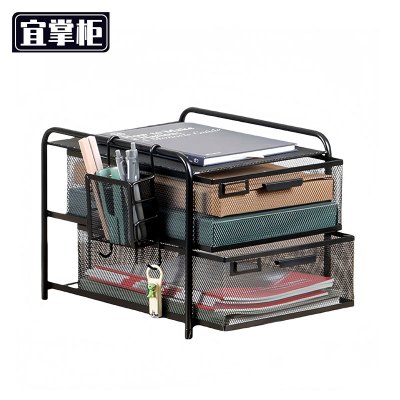 宜掌柜 文件 置物架