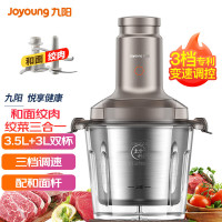 九阳(Joyoung) 绞肉机家用电动多功能料理机 不锈钢碎肉S35-LA993