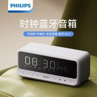 飞利浦 家用宿舍多功能 蓝牙时钟 蓝牙音响 床头闹钟 SPA3609(白色)