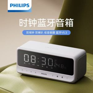 飞利浦 家用宿舍多功能 蓝牙时钟 蓝牙音响 床头闹钟 SPA3609(白色)