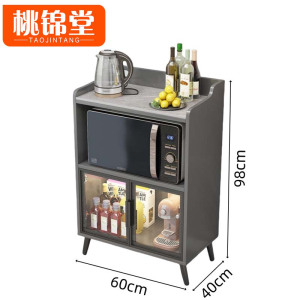 桃锦堂餐边柜60cm个