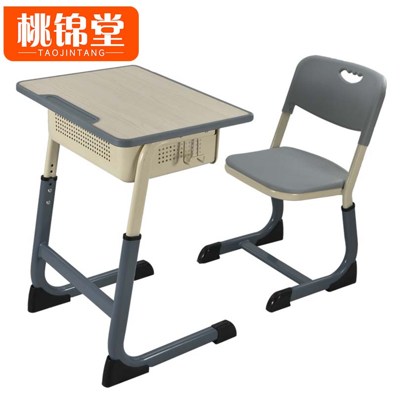 桃锦堂学习桌椅60cm套
