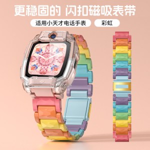 官方正品]适用小天才电话手表Z10表带儿童Z11/z6pro/z6/z7a磁吸闪扣腕带z9/z8少年版q2a替换