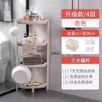 卫生间置物架塑料落地式浴室收纳架洗澡间厕所脸盆架三角储物架子 [升级款-三脚架-送挂篮]杏色/4层