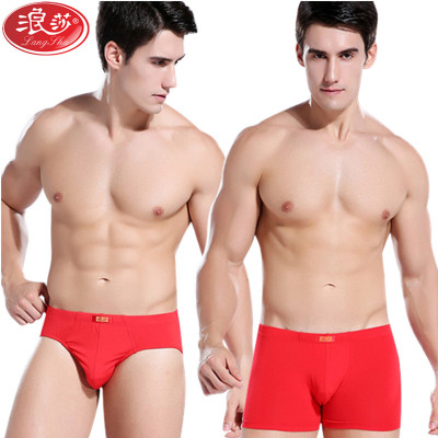 浪莎langsha男女士内裤大红色情侣款中腰本命年内裤袜子套装