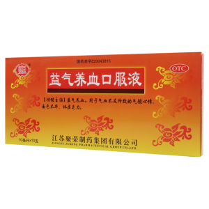 [10盒]聚荣益气养血口服液10ml*10支/盒*10盒气短心悸面色不华体虚乏力