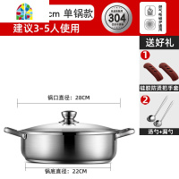 家用大容量汤锅304不锈钢加厚燃气电磁炉三层蒸锅火锅锅 FENGHOU 多层底32cm四层款